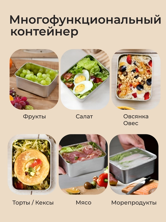 Набор металлических контейнеров для хранения продуктов с крышками, 5 шт