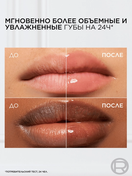 Plump Ambition Hyaluron 201 Milky Nu lab yog'i