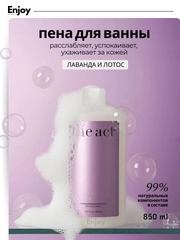 Лавандовый
