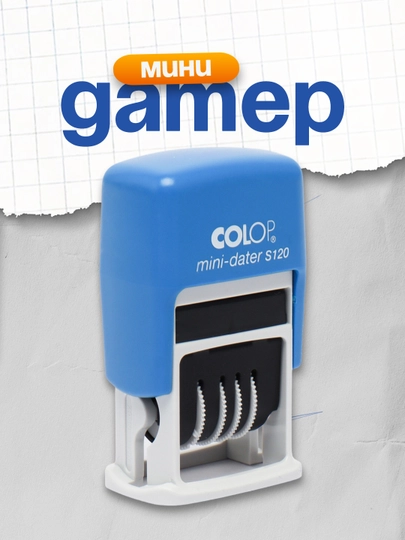 Датер-мини S120 SD D03  (сн/сн) Colop — DELISTO-P11246C-СИНИЙ