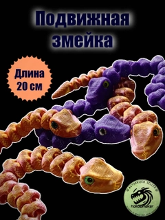 Фиолетовый