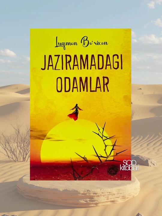 Jaziramadagi odamlar, Luqmon Bo'rixon - 
