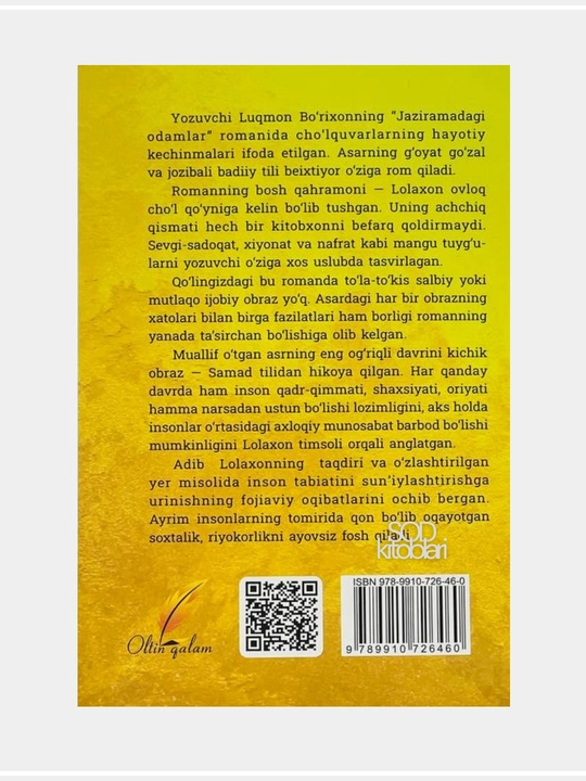 Jaziramadagi odamlar, Luqmon Bo'rixon