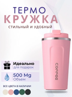 Розовый