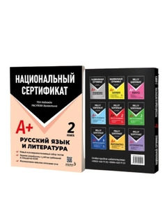 Розовый