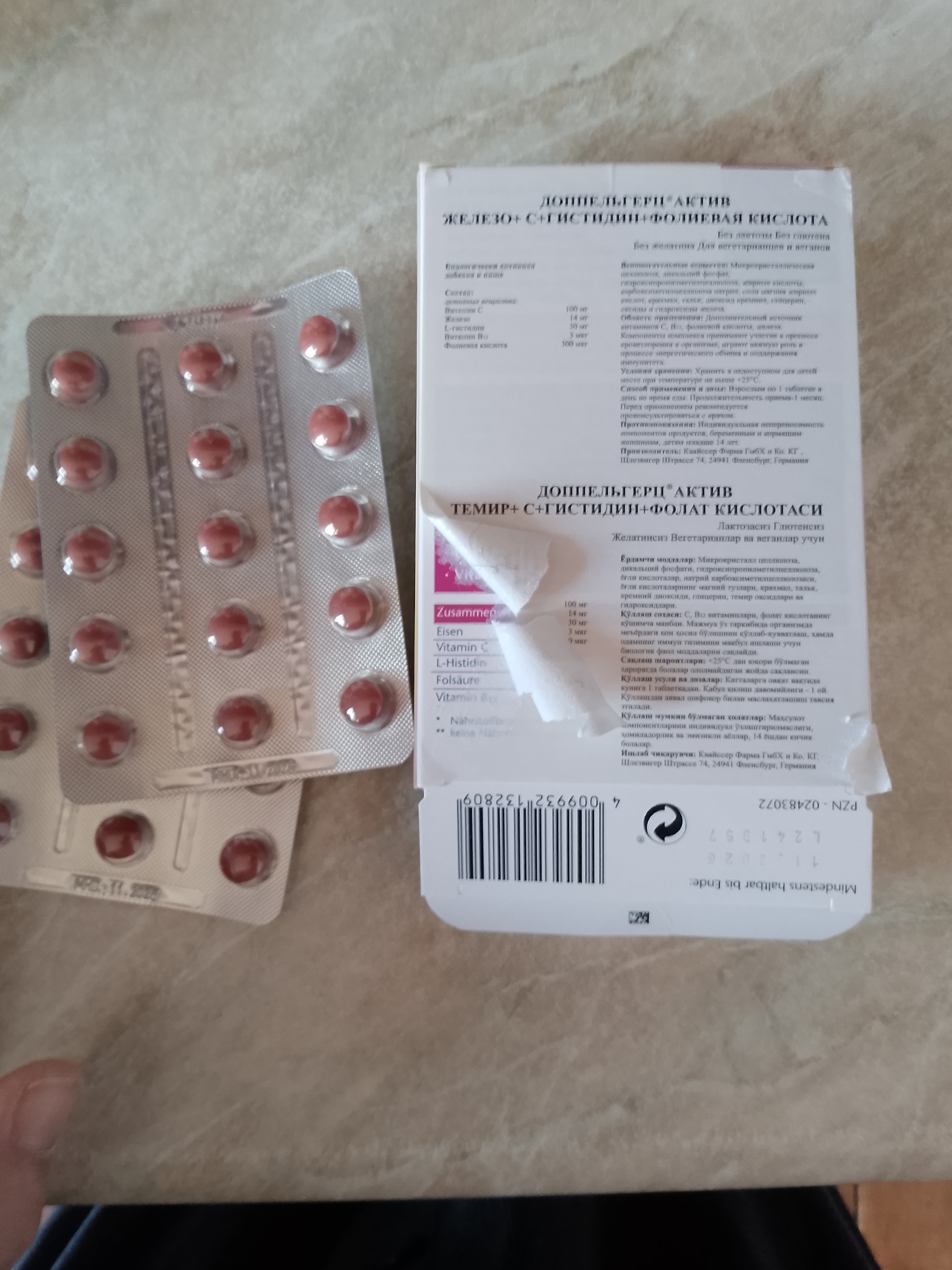 Doppelgerz Aktiv Temir moddasi + C + gistidin + foliy kislotasi tabletkalar №30