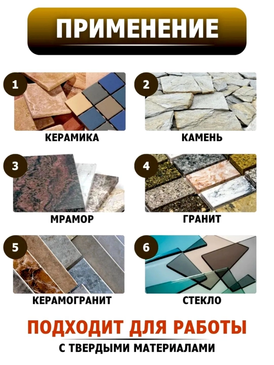 Olmosli Аreza,  Marmar, kafel va granit teshishga, bolgarka va drel uchun, 39 va 35 mm
