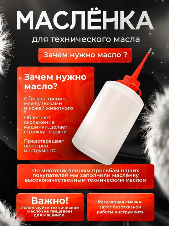 Машинка для стрижки овец, коз и баранов 1720W, профессиональная, 6 режимов, с кейсом