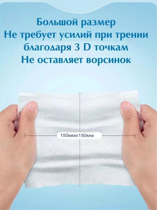 Салфетки для чистки кроссовок и обуви Салфетки для белой обуви