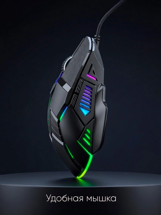 Проводная  игровая мышь GM6,  3200DPI со светодиодом RGB