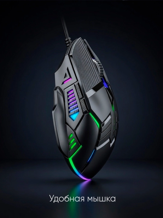 Проводная  игровая мышь GM6,  3200DPI со светодиодом RGB