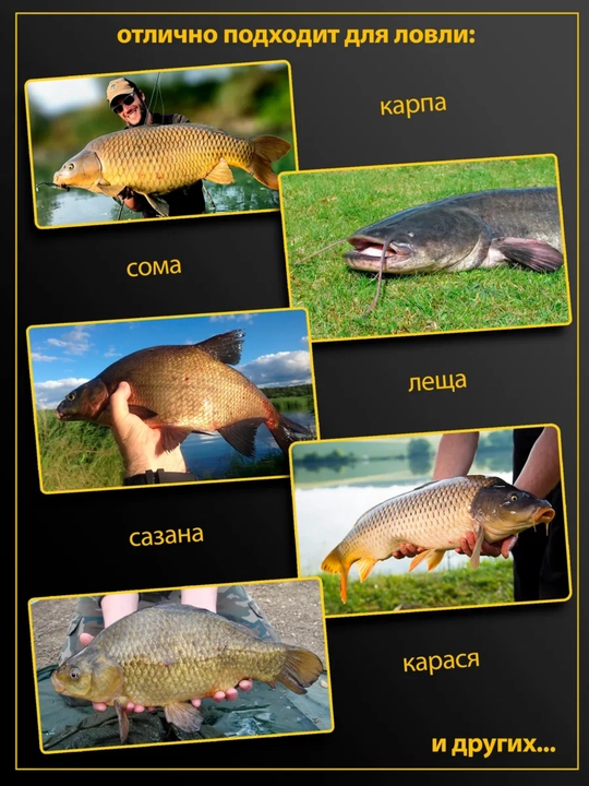 Катушка рыболовная