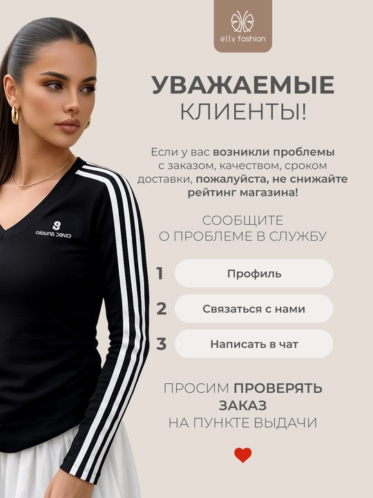 Kofta ayollar uchun  48-50 o‘lcham — Elly Fashion
