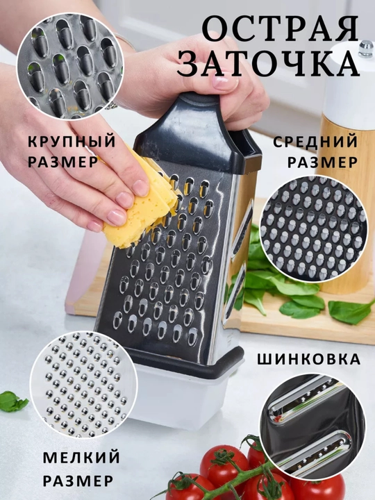 Idishli sabzavot qirg‘ich - 