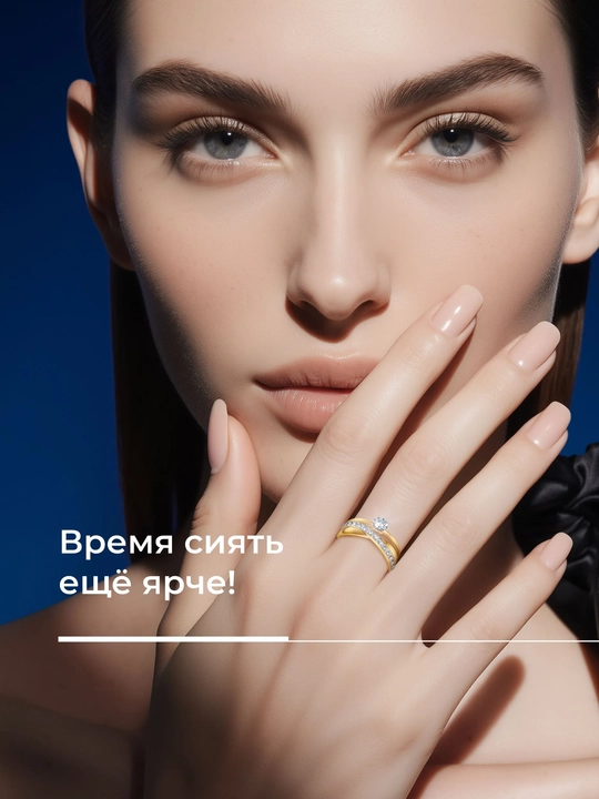 Кольцо из золота с фианитами SOKOLOV, 016898