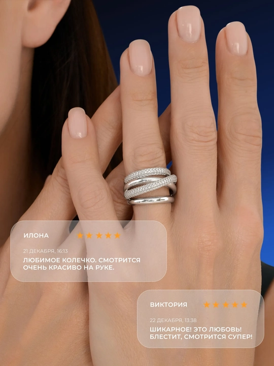 Кольцо из серебра 925 с фианитами SOKOLOV, 94014452 , sokolovстарт