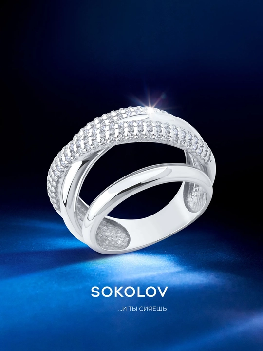 Кольцо из серебра 925 с фианитами SOKOLOV, 94014452 , sokolovстарт - 