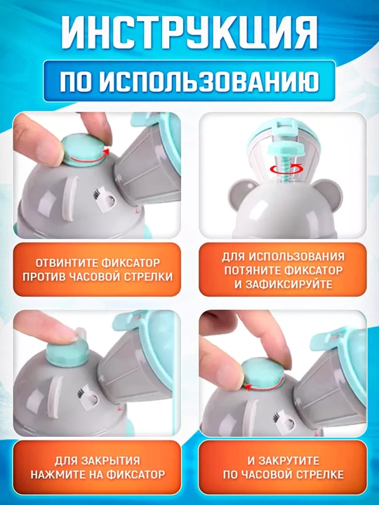Детский дорожный писсуар 