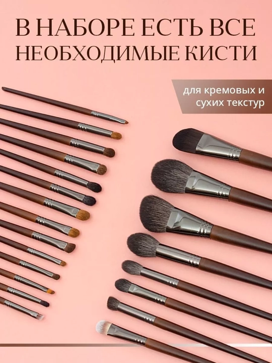 Профессиональный набор кистей для макияжа с сеткой, 22 шт., подарочный набор для женщин