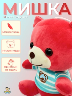 Коралловый