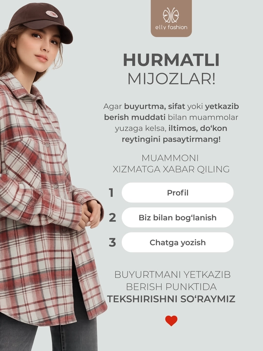 Rubashka oversize, Katakli ayollar ko‘ylagi - EllyFashion