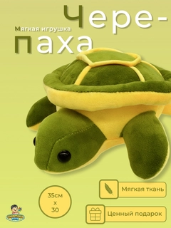 Зеленый