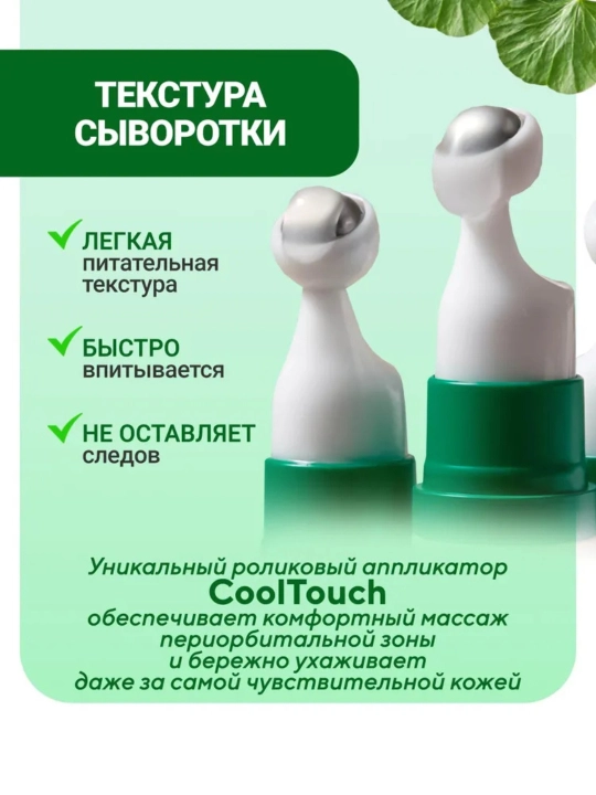Zardob pigment dog'lariga qarshi, oqartiruvchi va tinchlantiruvchi AXIS-Y