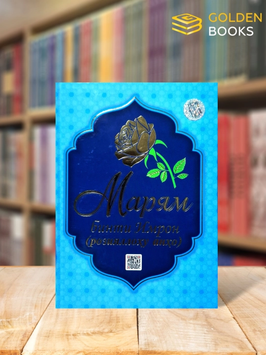 Onalarimiz kitoblari - Xadicha, Oisha, Fotima, Maryam, Zaynab r,a lar haqida kitob 