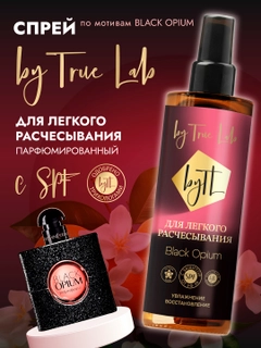 Кораллово-розовый