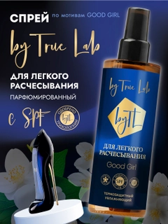 Индиго