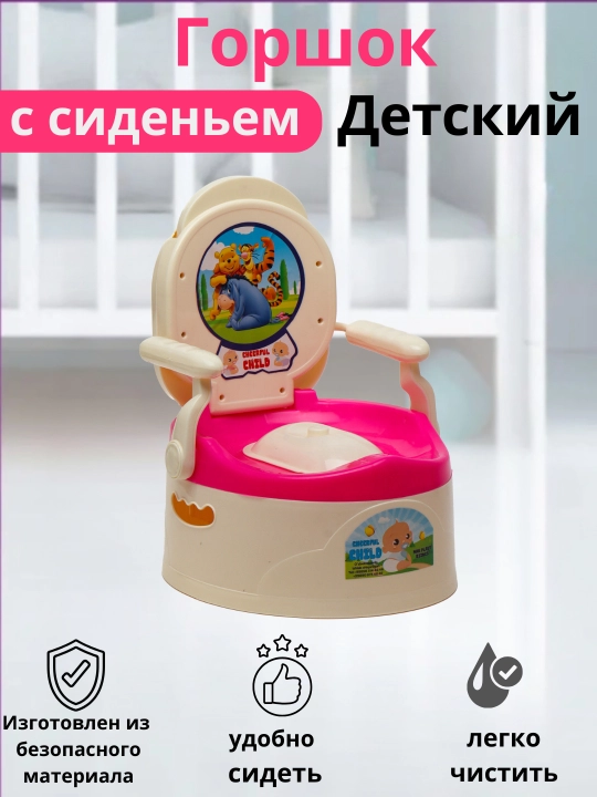 Горшок детский с задним сиденьем, в форме машинки - 