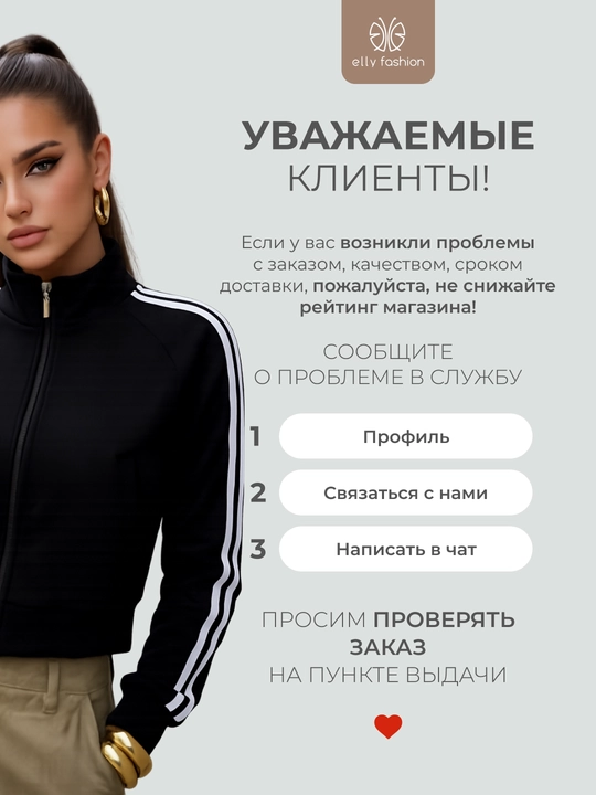 Qisqa fermuarli ayollar sport koftasi - EllyFashion