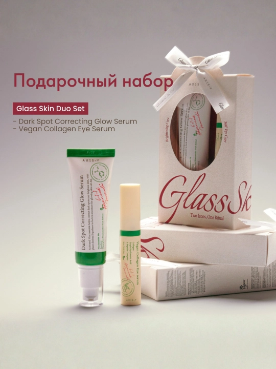 AXIS-Y The Mini Glow set tinchlantiruvchi miniatyura to'plami - 