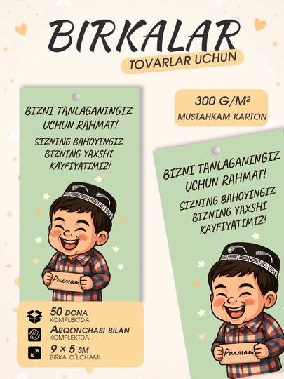 Kiyim va sovg‘alar uchun birkalar 50 dona ip bilan  kartochkalar 9×5 sm - 