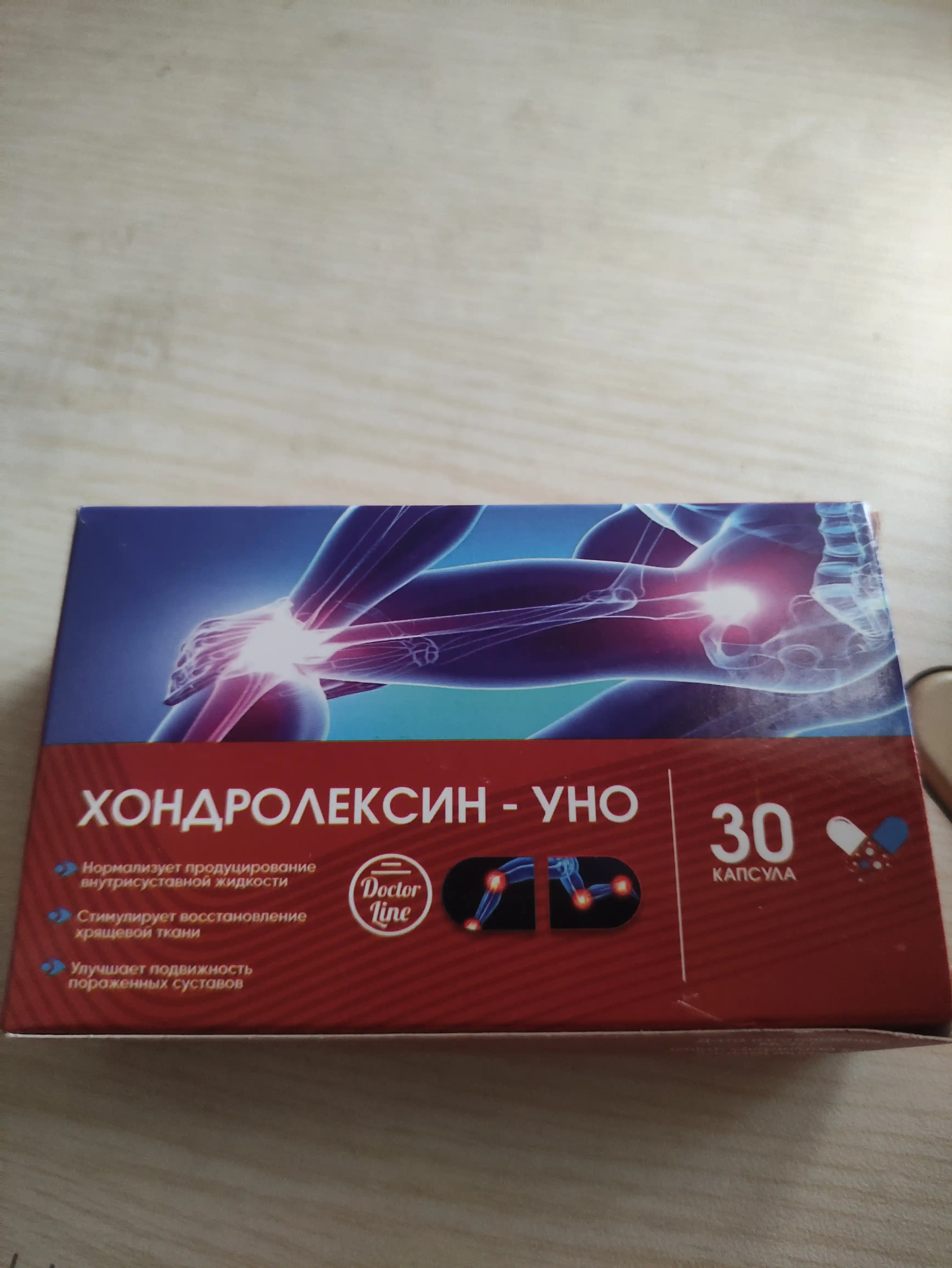 Хондролексин — комплекс для поддержки костей и суставов