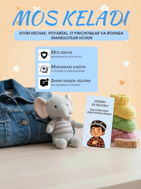 Kiyim va sovg‘alar uchun birkalar 50 dona ip bilan  kartochkalar 9×5 sm