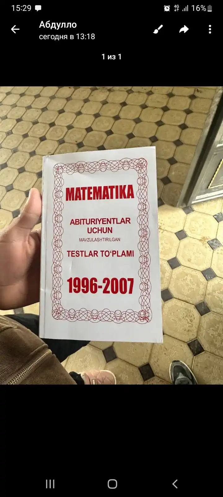 Сборник тематических тестов, для абитуриентов, по математике на 1996 - 2007 г