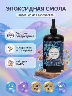 Прозрачный