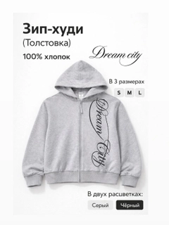 Серый