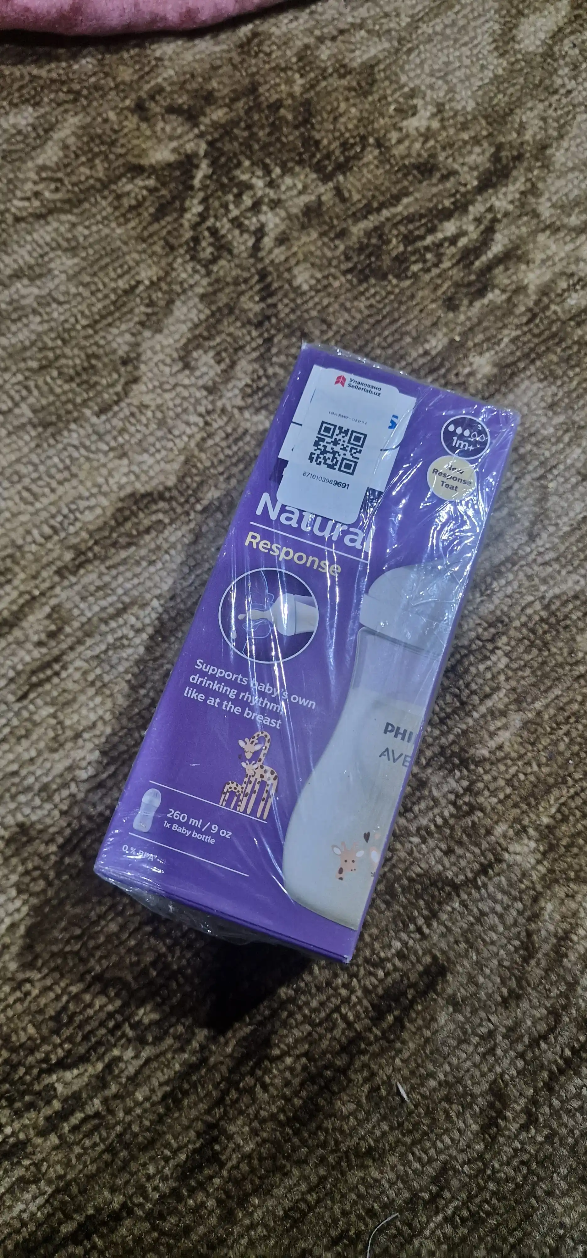 Philips Avent Response chaqaloq butilkasi, 260 ml, 1 oydan 6 oygacha