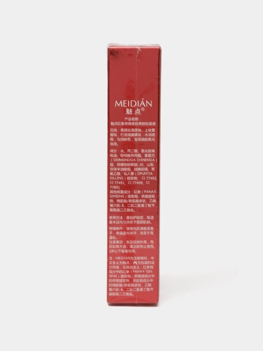 MEIDIAN poydevori (30 gr) Mat qoplamali namlovchi poydevor