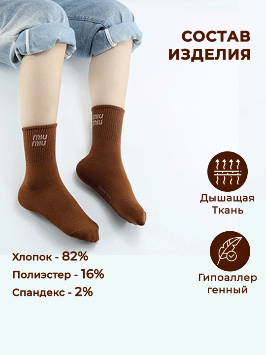 Детские носки, 5 пар в упаковке, дышащие и тонкие, школьные носки для детей