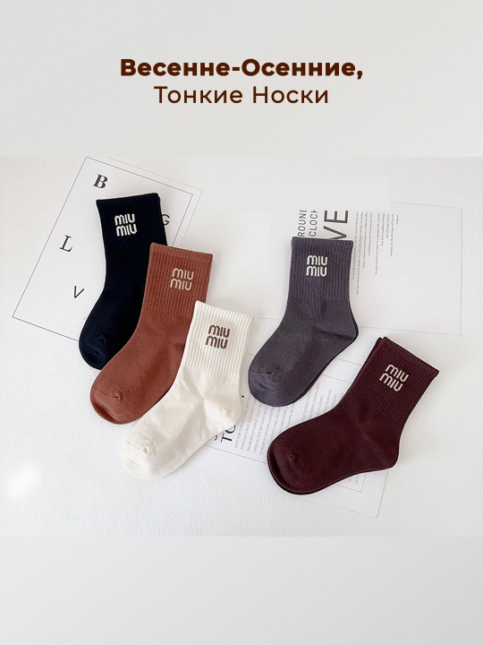 Детские носки, 5 пар в упаковке, дышащие и тонкие, школьные носки для детей