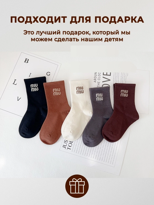 Детские носки, 5 пар в упаковке, дышащие и тонкие, школьные носки для детей