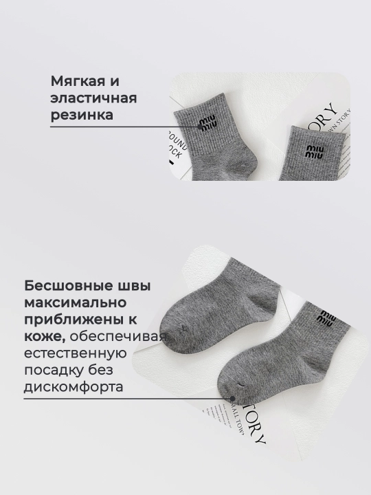 Детские носки, 5 пар в упаковке, дышащие и тонкие, школьные носки для детей