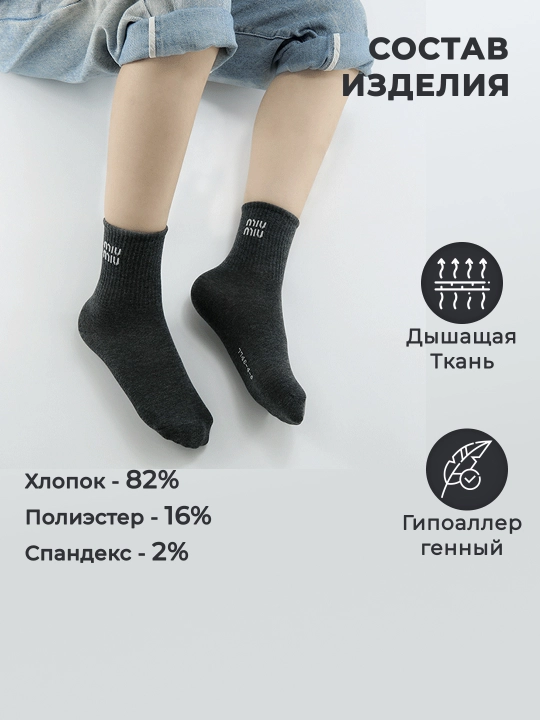 Детские носки, 5 пар в упаковке, дышащие и тонкие, школьные носки для детей