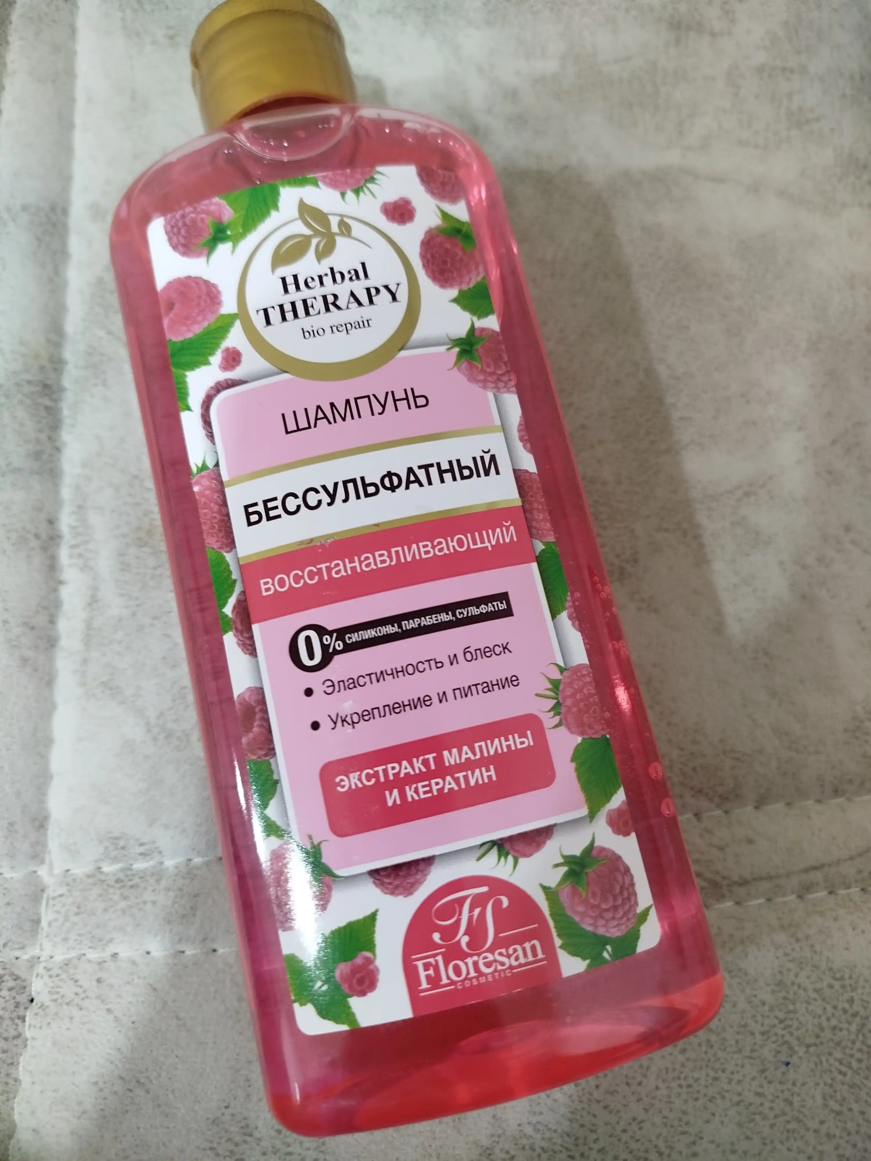 F-512 Sulfatsiz shampun "Herbal Therapy" tiklangan malina 400 ml