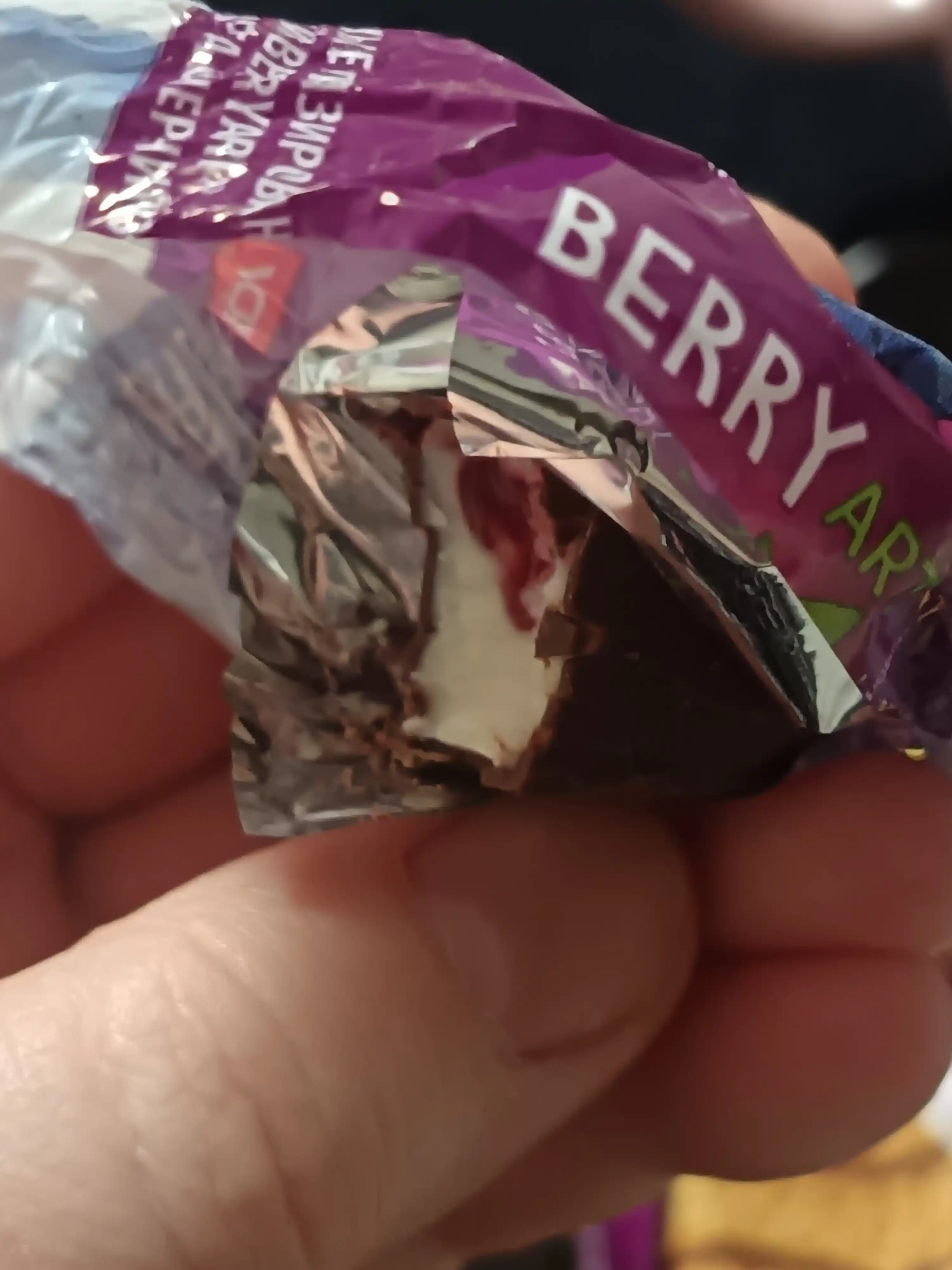 Sirlangan jele konfetlari ''BerryArt'', 500 gr, yogurt-сhernika