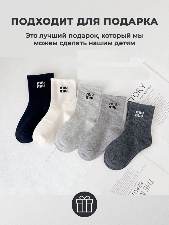 Детские носки, 5 пар в упаковке, дышащие и тонкие, школьные носки для детей