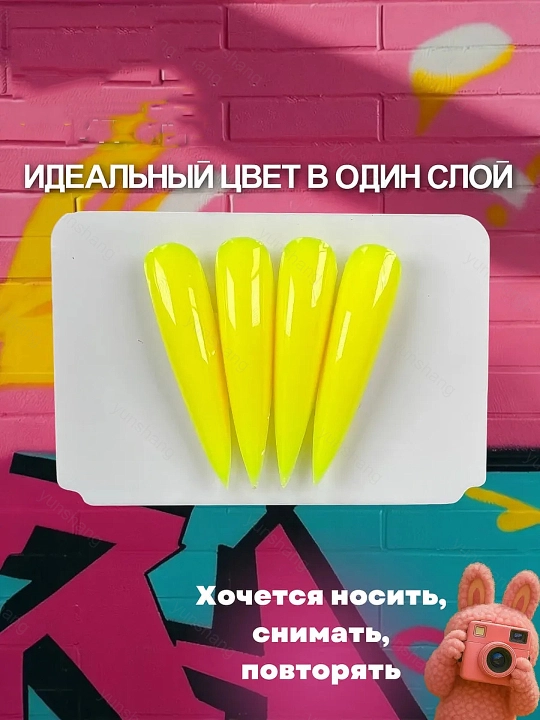 Гель-краска для рисования и френча, UV LED, профессиональная для дизайна ногтей